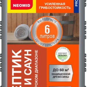 NEOMID 200 Антисептик для бань и саун