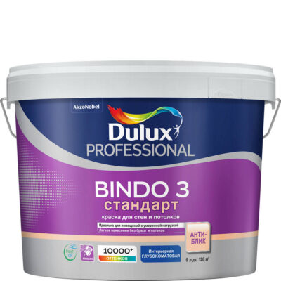 Bindo 3 интерьерная краска (для бетона, кирпича и дo полностью просохших минеральных поверхностей)