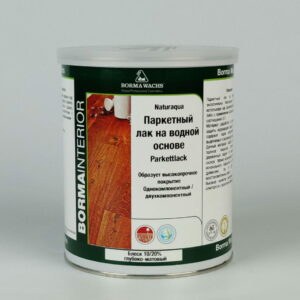 Паркетный лак на водной основе NATURAQUA PARKETTLACK